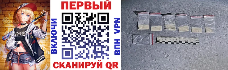 Амфетамин Premium Ивангород