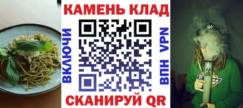 магазин    Ивангород  Еда ТГК конопля 