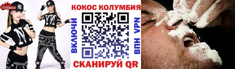 Кокаин VHQ  Ивангород 