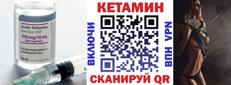 что такое   hydra онион  КЕТАМИН ketamine  Ивангород 