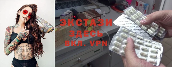 эйфоретик Баксан