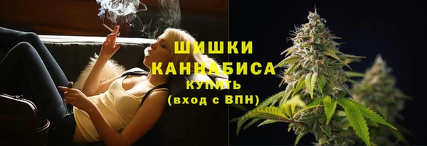мет Армянск