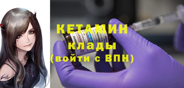 эйфоретик Баксан