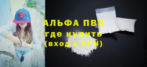 MDMA Балабаново