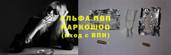MDMA Балабаново