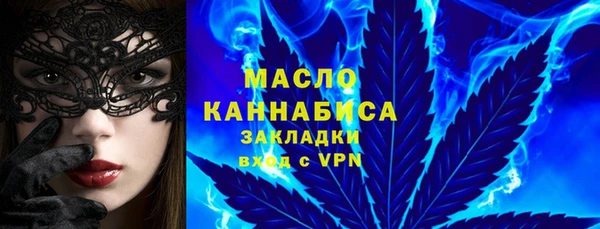 мет Армянск