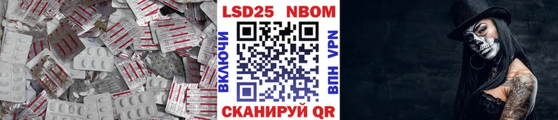 Лсд 25 экстази ecstasy  Ивангород 