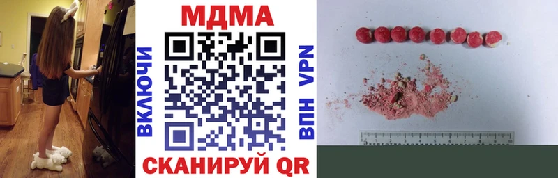 MDMA кристаллы  darknet Telegram  Ивангород 