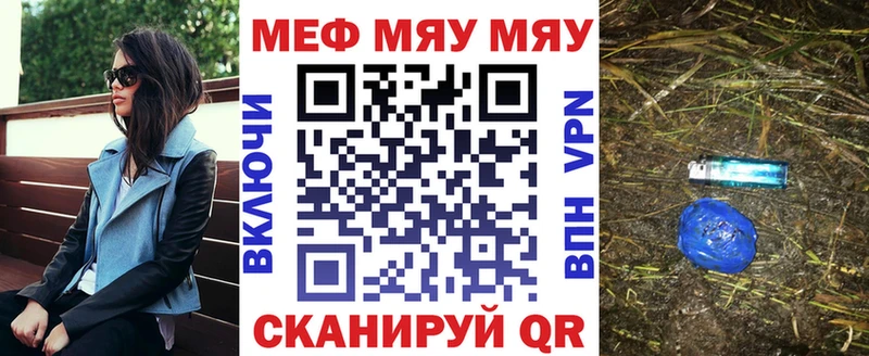 kraken ТОР  Ивангород  Мефедрон мяу мяу 