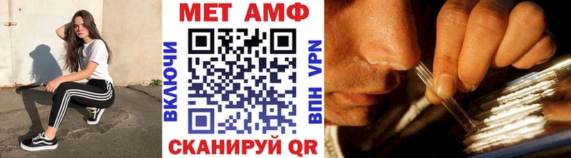 Метамфетамин винт  Ивангород 