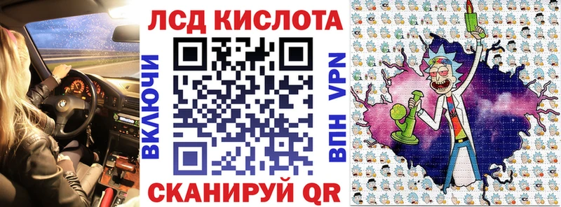 Марки NBOMe 1,8мг  Ивангород 