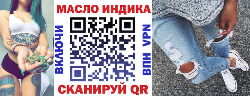 ТГК Wax  где можно купить наркотик  это как зайти  Ивангород 